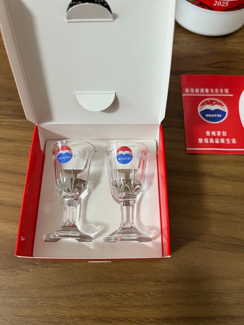 Kweichow Moutai- 500ml - アルコール度数: 53%