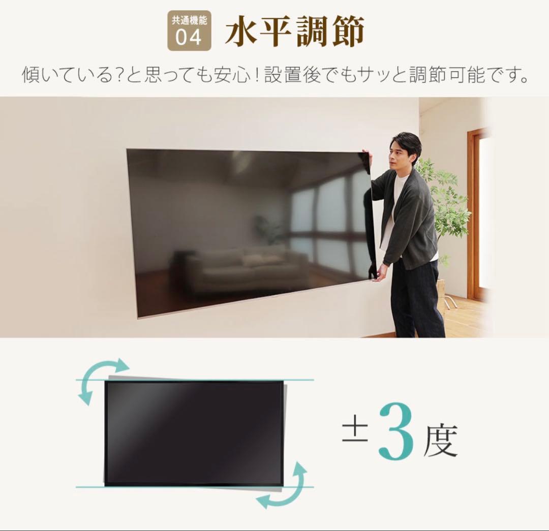 TVセッター VA426 Lサイズ 55-90インチ対応