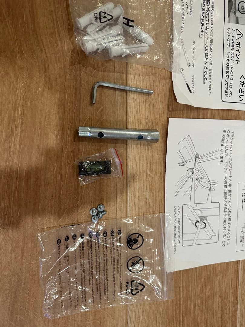 TVセッター VA426 Lサイズ 55-90インチ対応