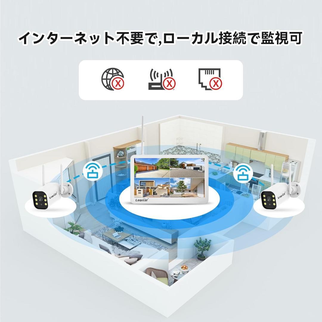 防犯カメラ 屋外 2台 モニター付き ワイヤレス 120°広角レンズ 防犯対策