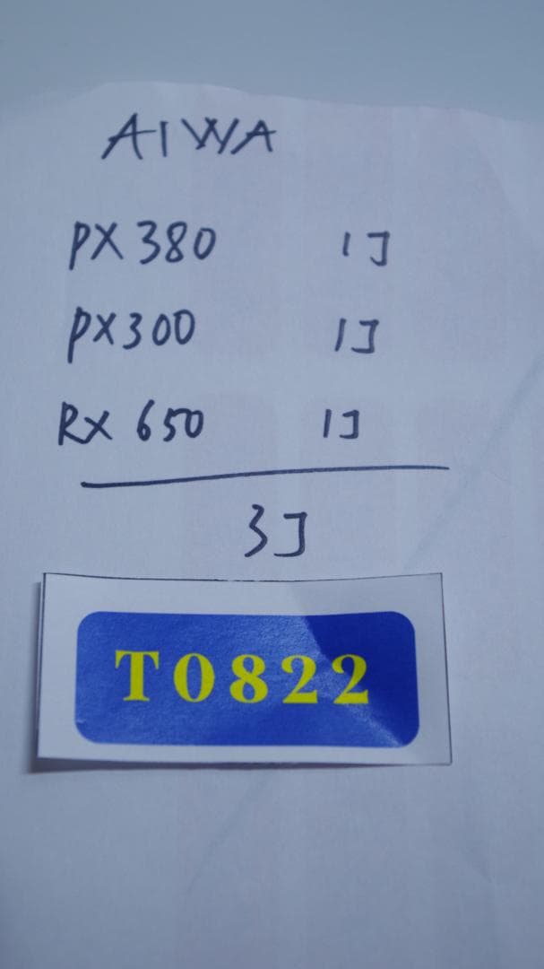 T0822 AIWA HS-PX380/RX650/PX300 (3セット)