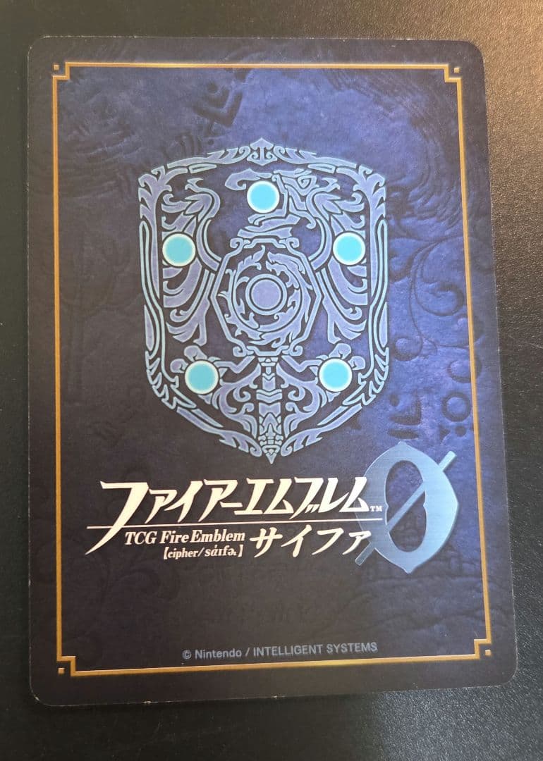 FEサイファ 碧空の勇王エフラム&碧風の優王女エイリークSR ＋