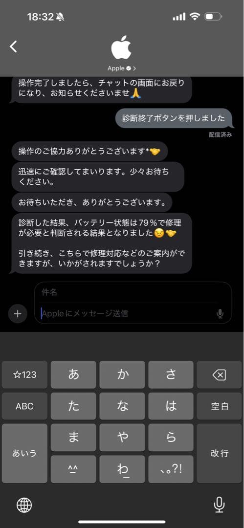 Apple iPad air 2 第二世代128GB Wi-Fiモデル