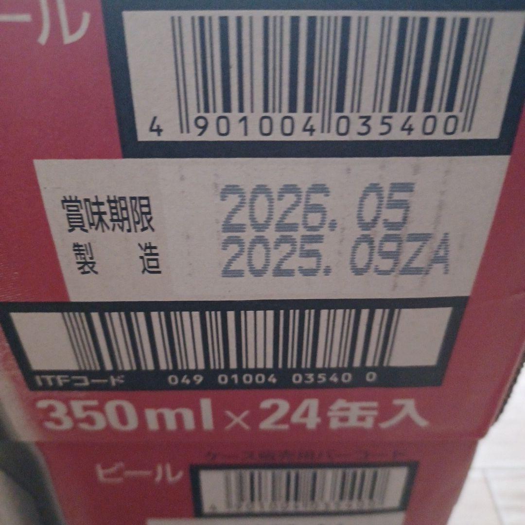 アサヒ　スーパードライ　ビール
