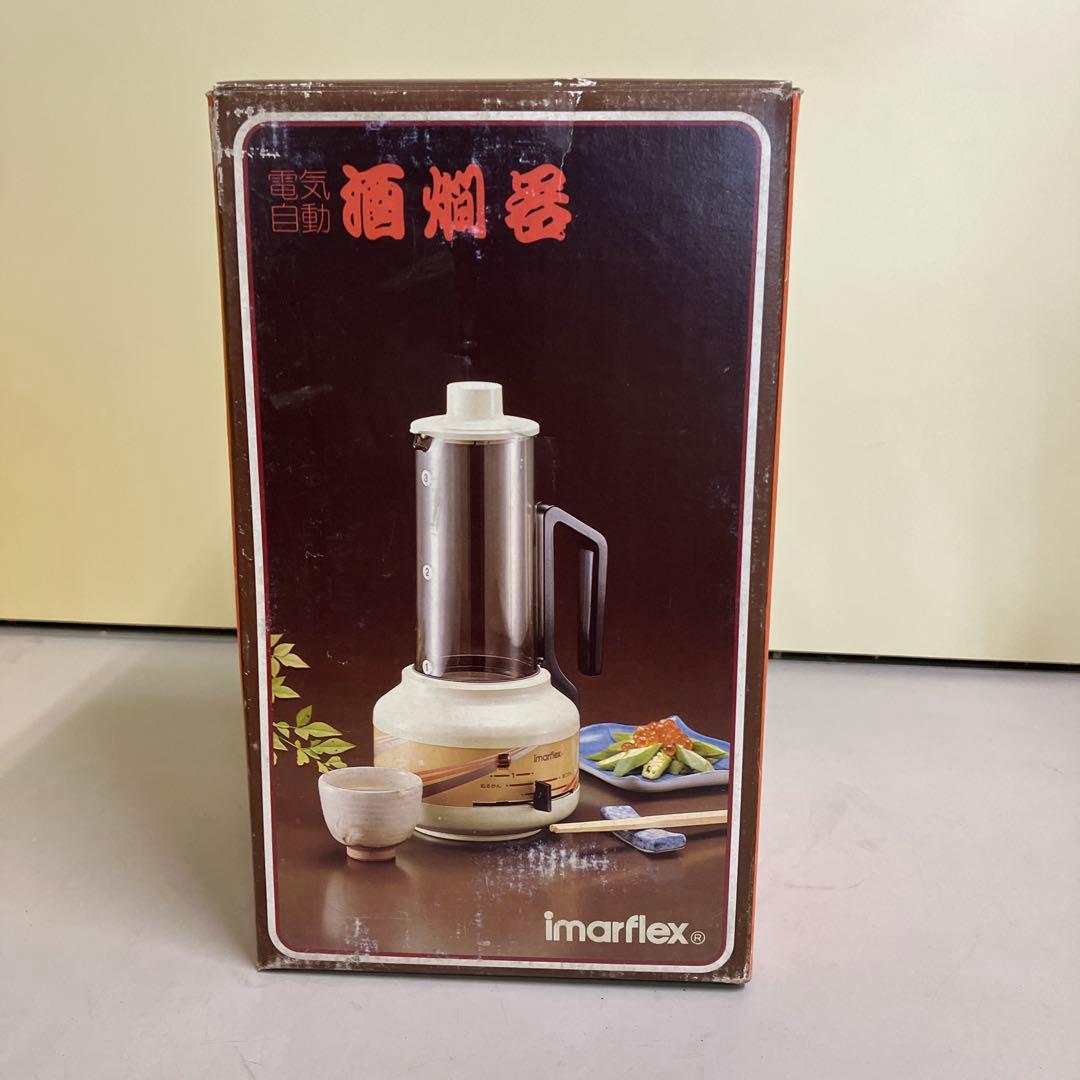 D-5 今西金属 電気自動 イマ一 Imarflex 酒燗器 電気燗付け器