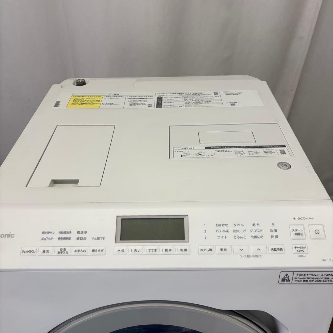 996　パナソニック　ドラム式洗濯機　12キロ　乾燥付き　左開　安い　設置無料
