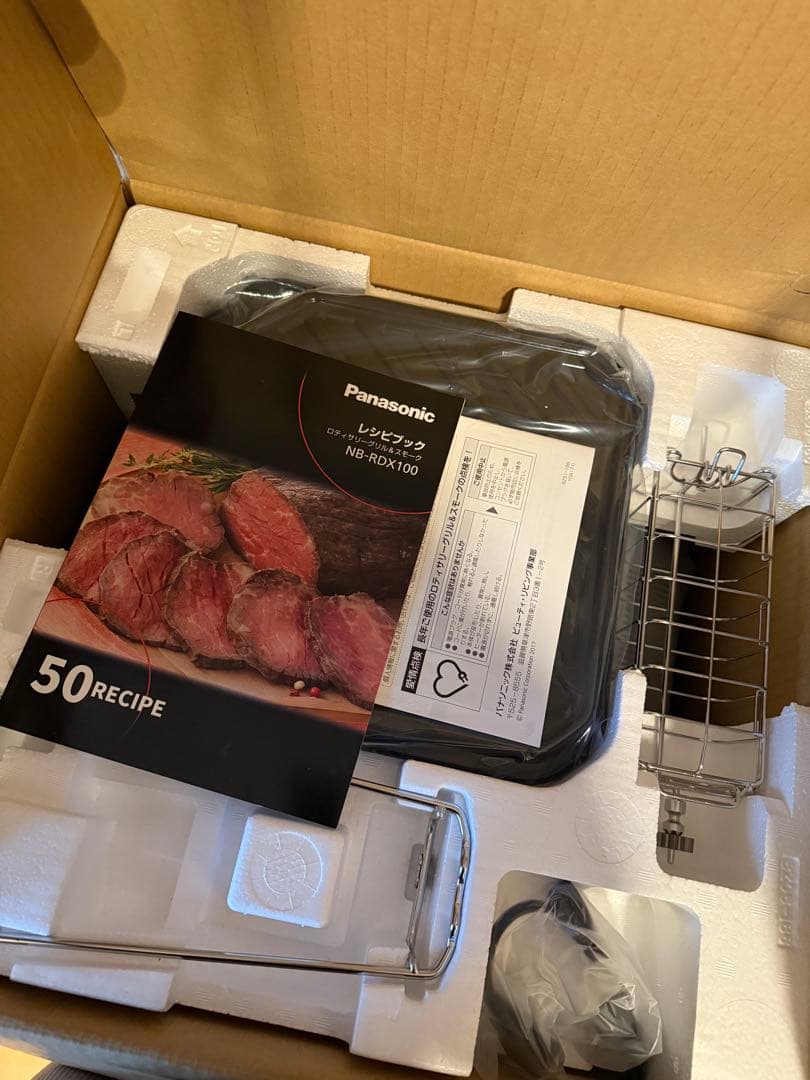 Panasonic NB-RDX100-K ロティサリーグリル&スモーク