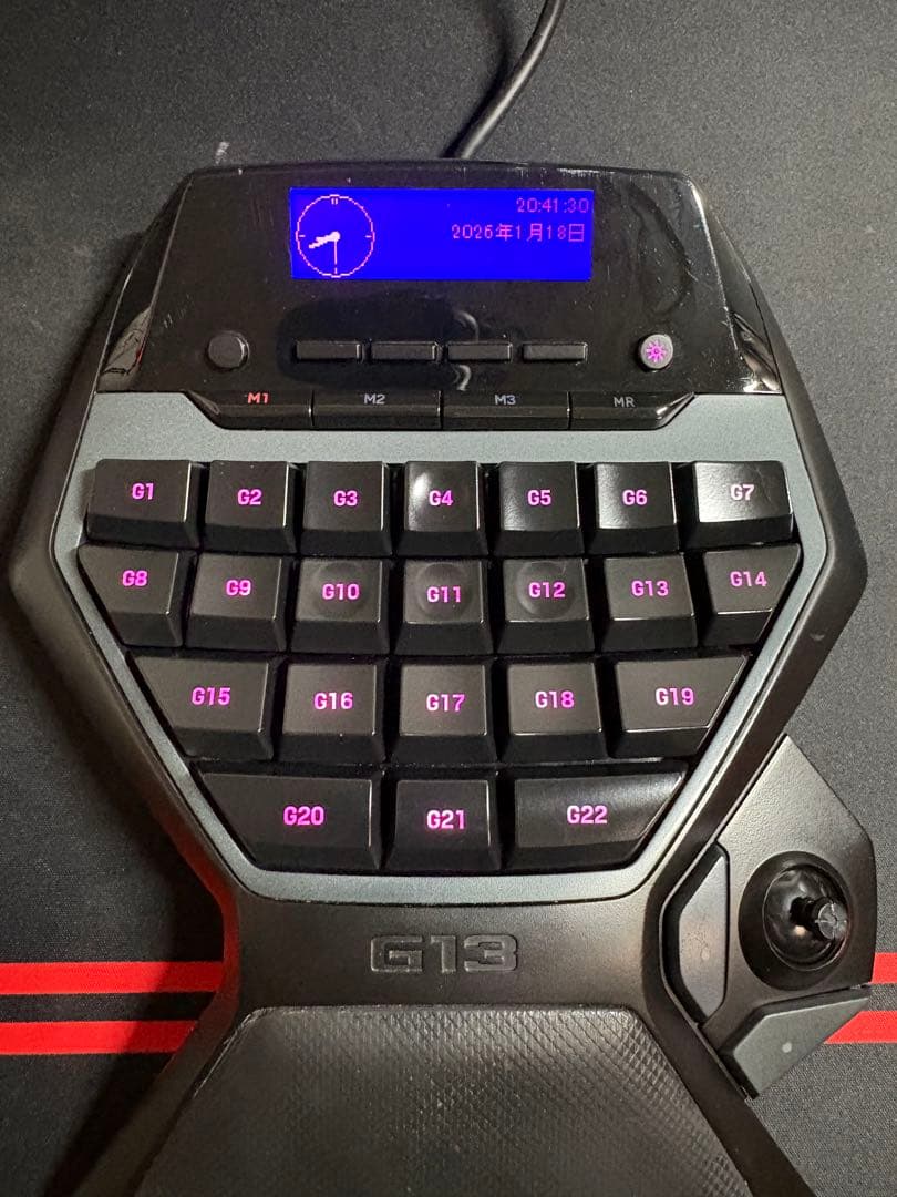 G13 ゲームキーパッド USB接続