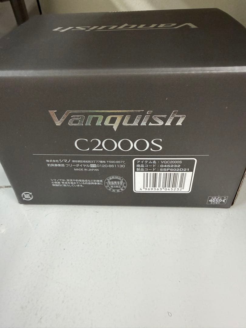 シマノ　23 ヴァンキッシュC2000S スピニングリール