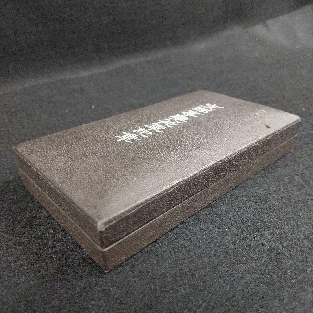 B*i様 勲章　勲六等単光旭日章　支那事変　従軍記章　のセット