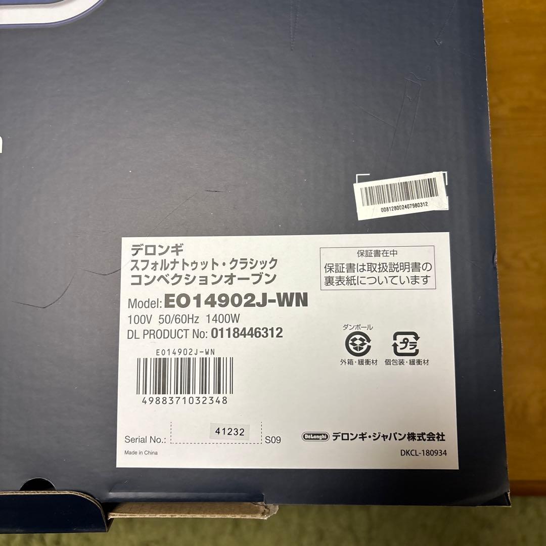 電子レンジ・オーブン DeLonghi Sfornatutto Classic EO14902J-WN