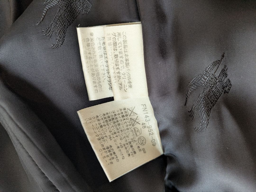 バーバリー　ウールアンゴラ混　ミドルコート　ラビットファー襟　ベルト付　ブラック