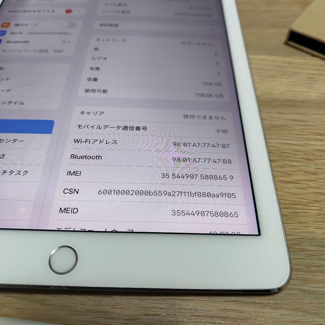 Apple iPad Pro 9.7 128GB 純正キーボード Pencil