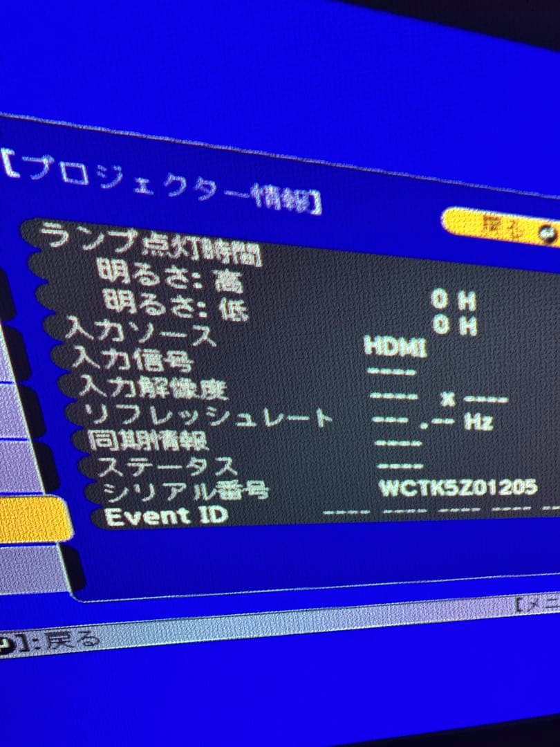 【美品】EPSON EB-S04 プロジェクター