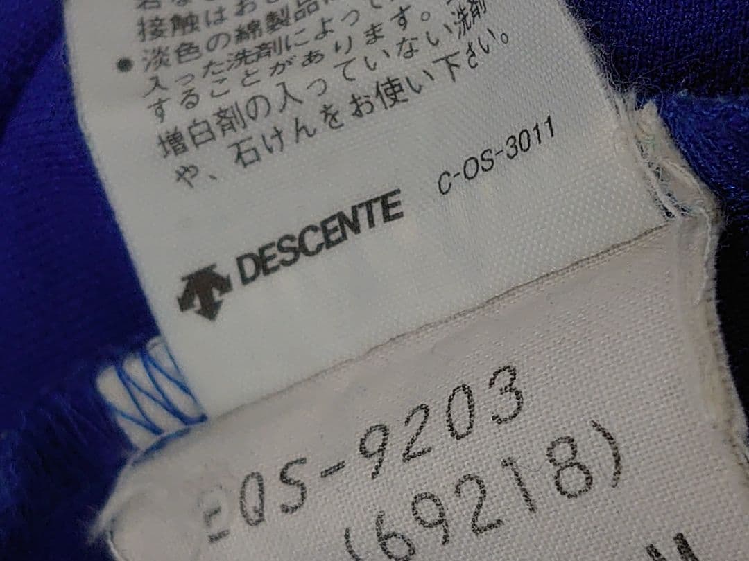 92 フランス代表 ホーム 半袖 ユニフォーム