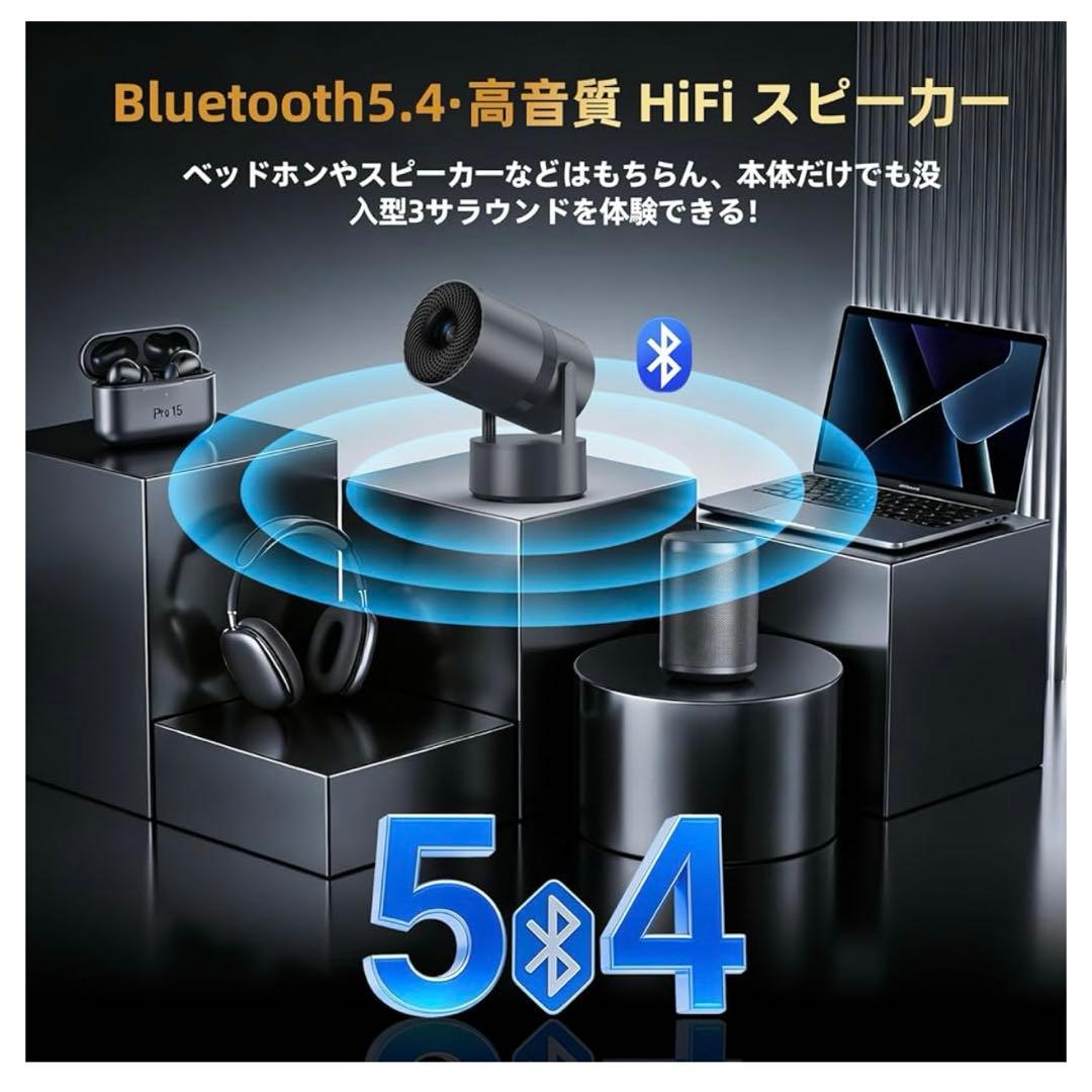 2026年最新 バッテリー内蔵 プロジェクター 小型 Android 天井投影可