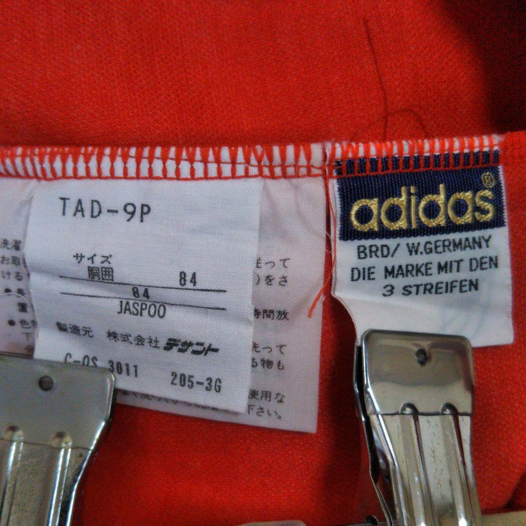 アディダス メンズO  赤 刺繍ロゴ ジャージパンツ トレパン 西ドイツ♡E18