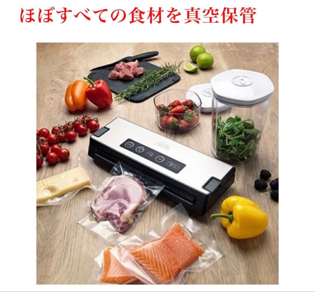 ソリスバックプレミアム574.真空パック器