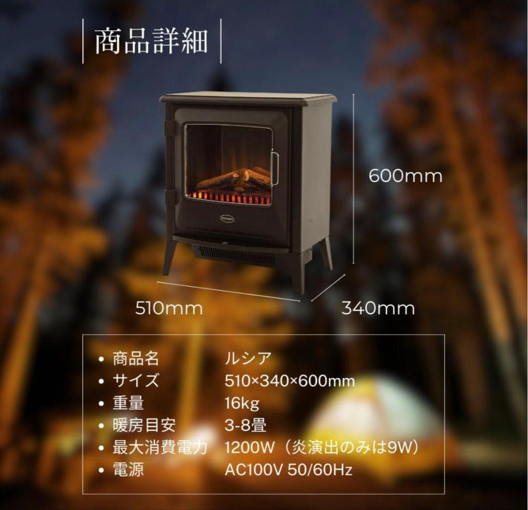 ルシア セラミックファンヒーター 1200W　リモコン付き