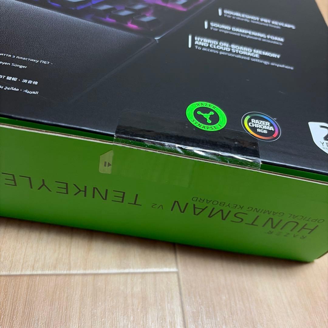Razer Huntsman V2 Tenkeyless ゲーミングキーボード