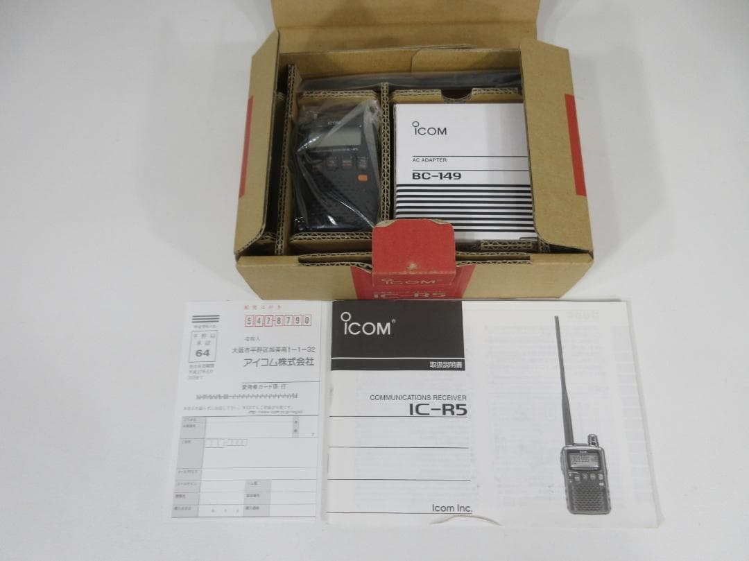 0530X アイコム 広帯域ハンディレシーバー IC-R5