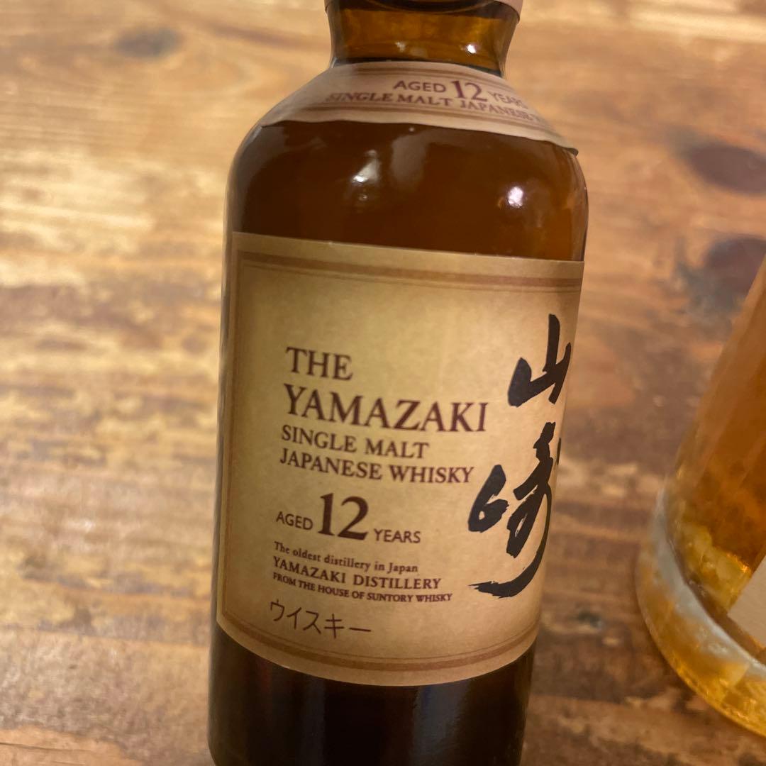 山崎12年 & 響17年 ミニボトルセット