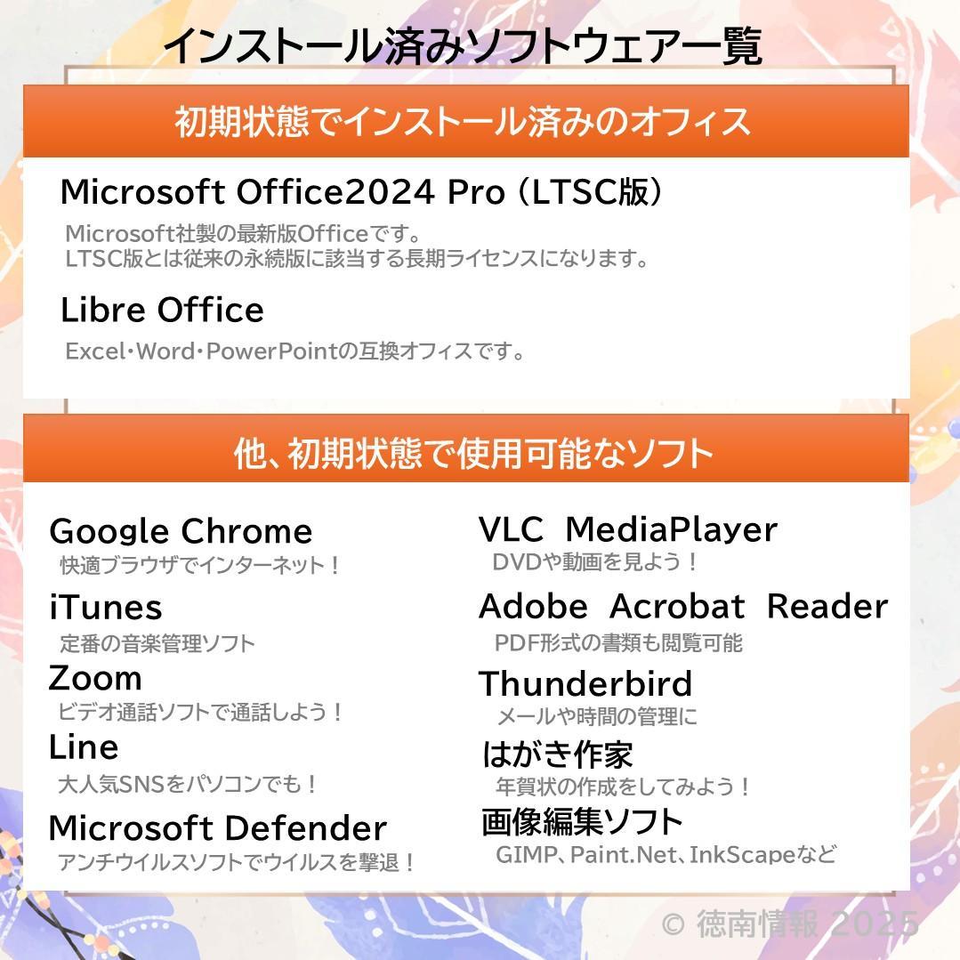 【週末特価】富士通 AH50/X Corei7 メモリ16GB SSD256GB