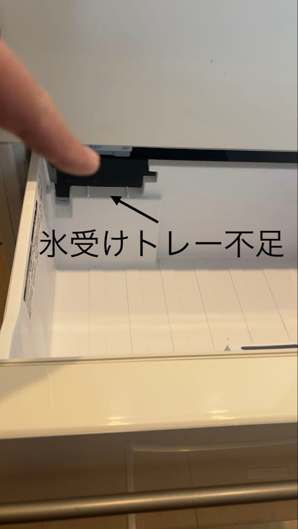 2021年272L 無印良品 冷蔵庫 MJ-R27B