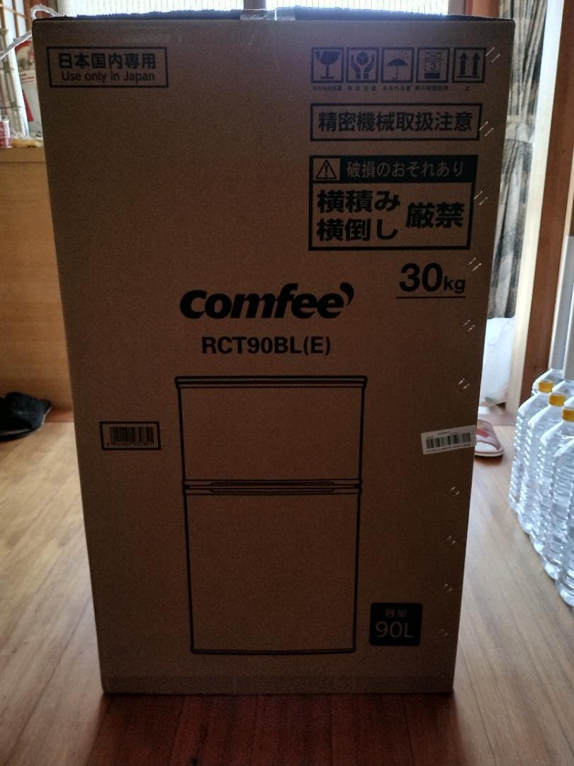 新品未使用　comfee コンフィー　冷蔵庫 90L 2ドア 右開き ブラック