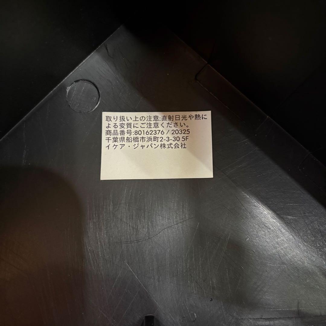 ☆超希少☆廃盤　本革　オールドIKEA イケア　JULIUS Bar スツール