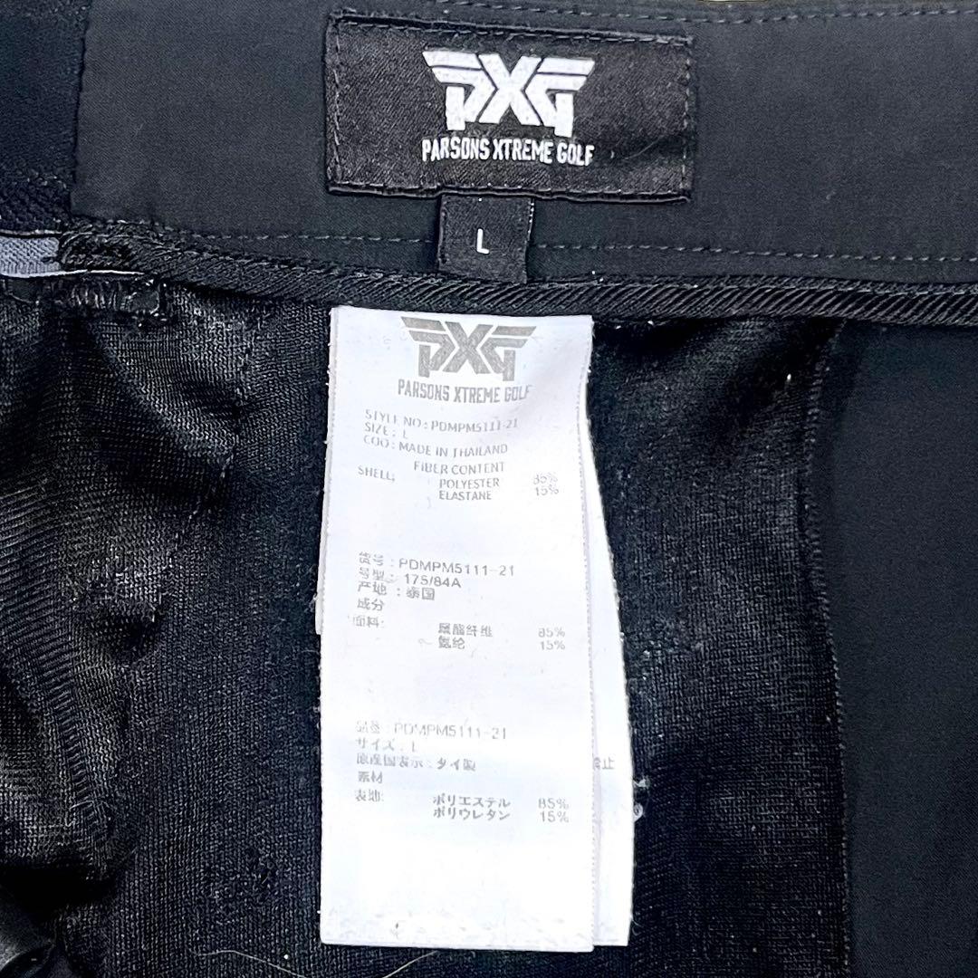 【PXG】 メンズ ストレッチ ロングパンツ BK Lサイズ (裾上げ前)