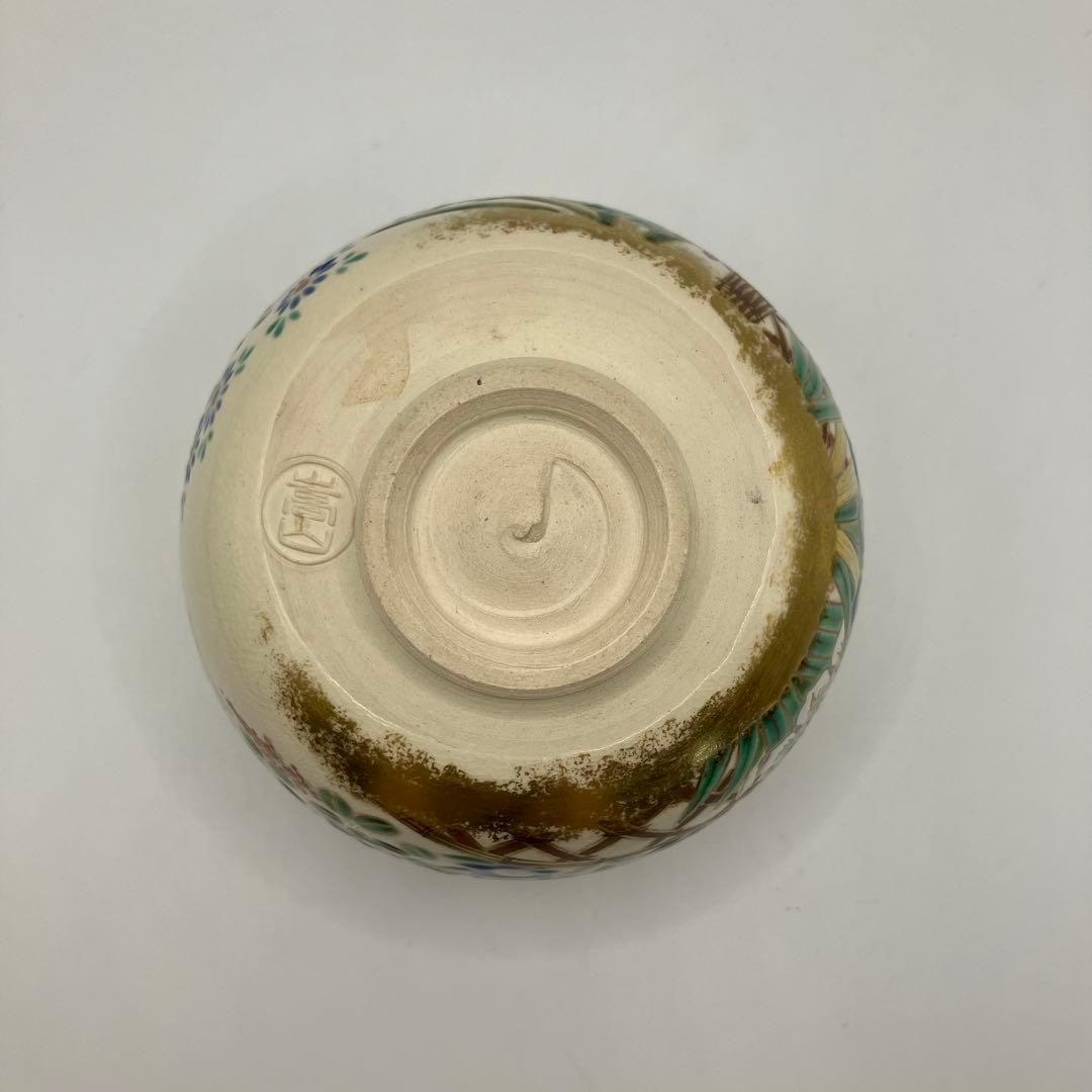 通次嵩山　通次阿山造　茶碗　光悦垣　四季草花