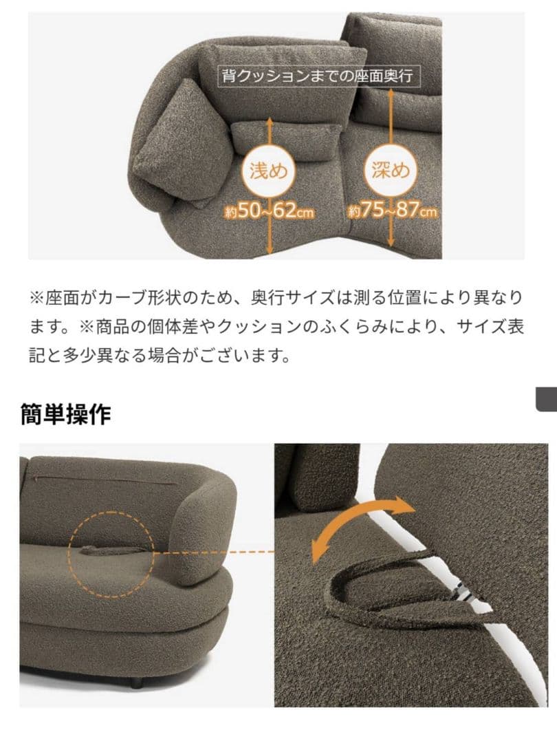 FaBBRica ソファ