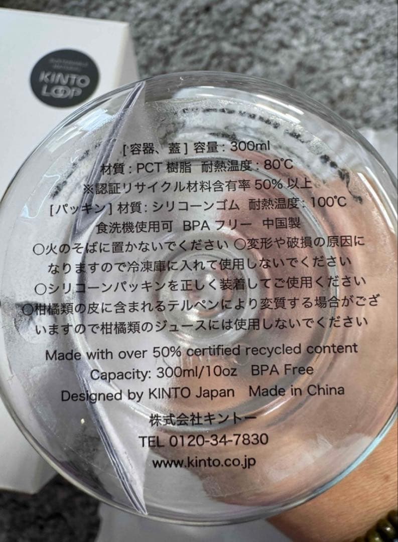 スヌーピーミュージアム　KINTO ウォーターボトル 500 300 水筒 2個