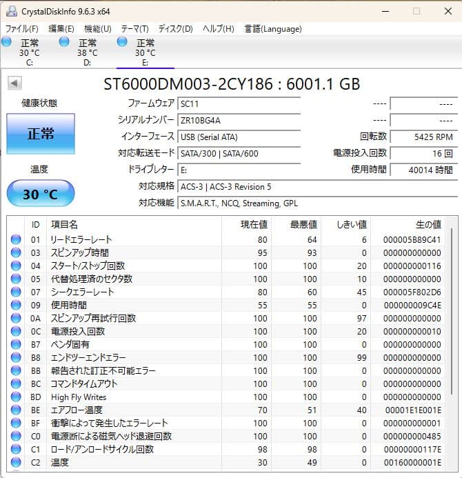 BUFFALO 外付けHDD 6TB USB接続