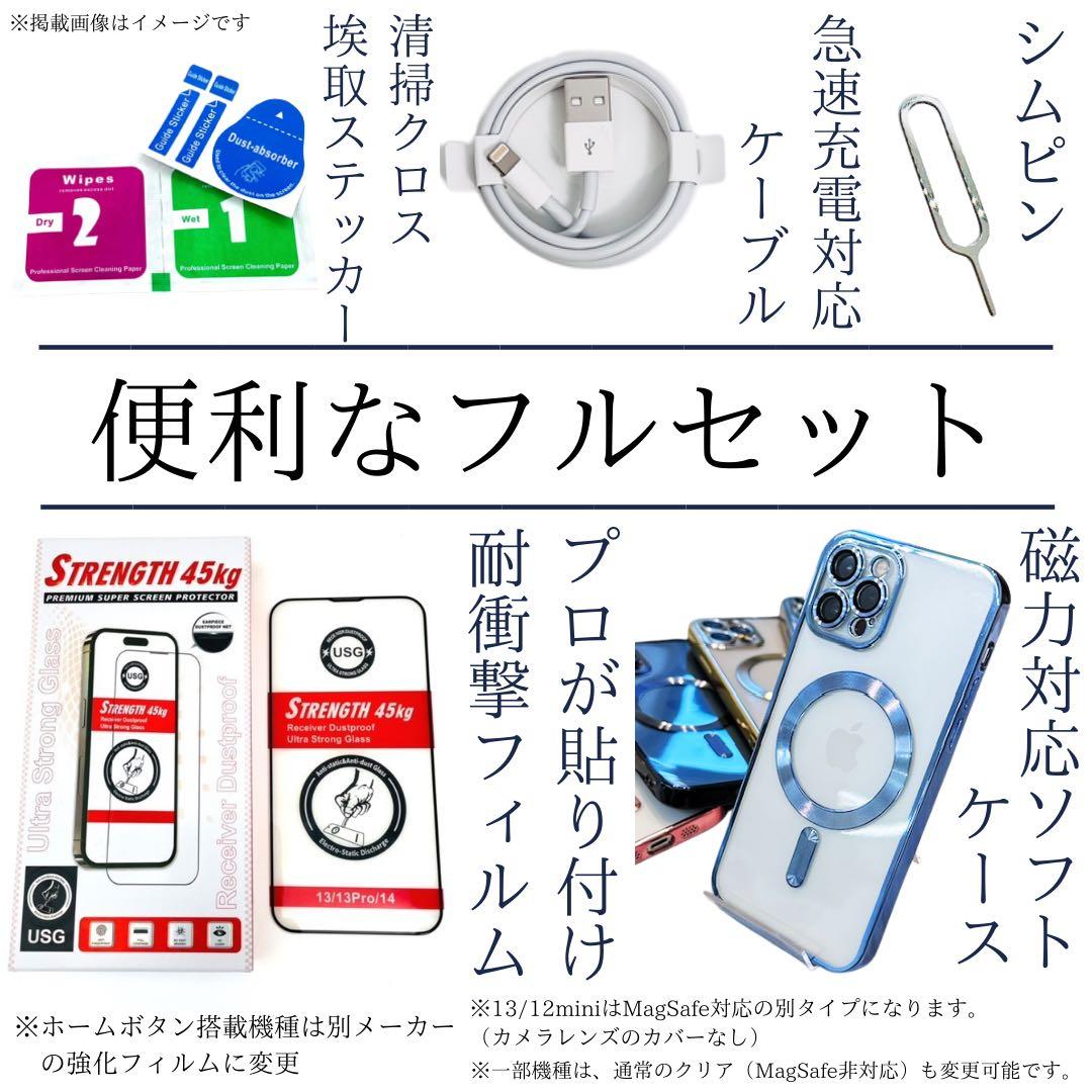 交換未使用　iPhone 16 128 GB SIM フリー　ナチュラル