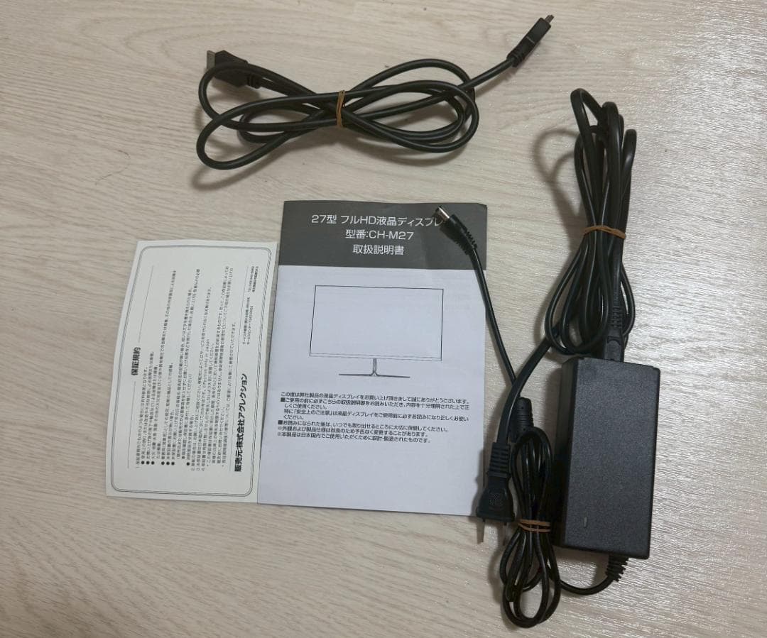 27インチ IPS液晶ディスプレイ CH-M27 フルHD HDMI対応