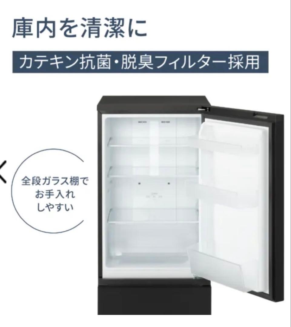 Panasonic冷蔵庫 180L NR-B18C1-K 2024年製