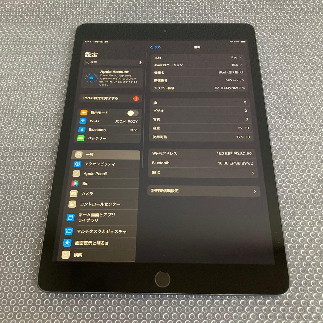 3207【早い者勝ち】iPad7 第7世代 32GB WIFIモデル☆