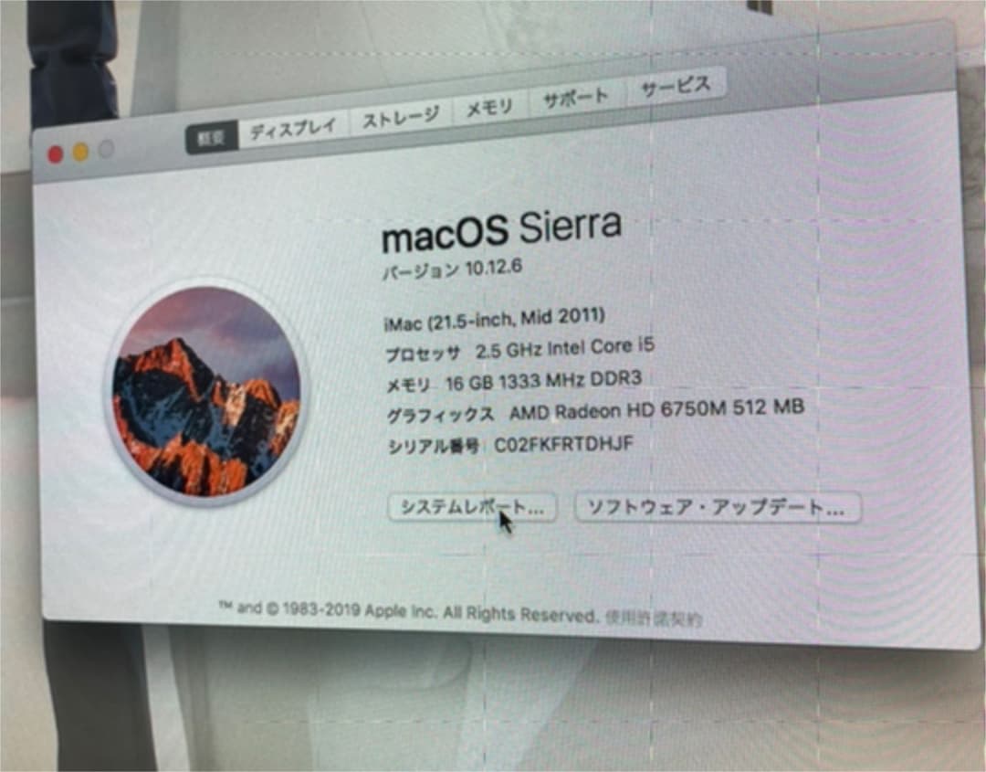 Macデスクトップ Apple iMac 21.5-inch Mid 2011 sierra