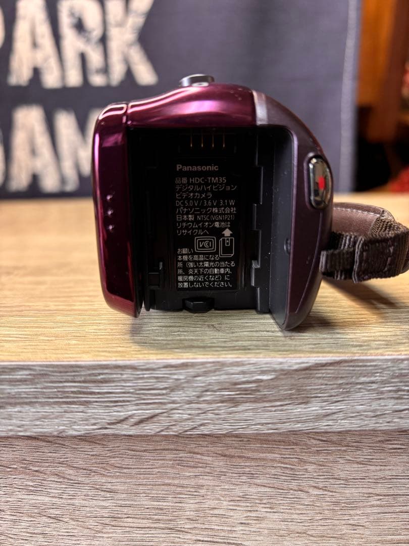 Panasonic デジタルビデオカメラ HDC-TM35