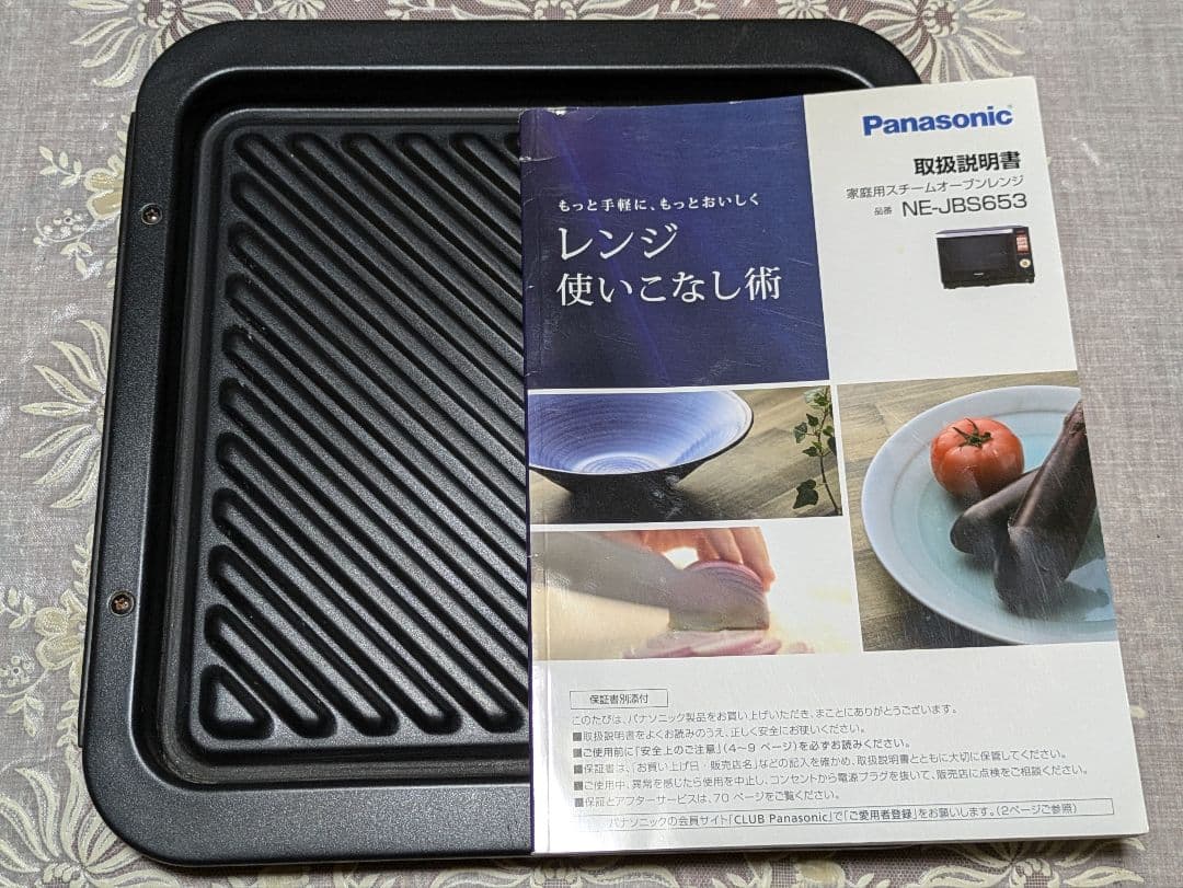 Panasonicビストロ本格高温スチームオーブンレンジ【信頼の日本製】