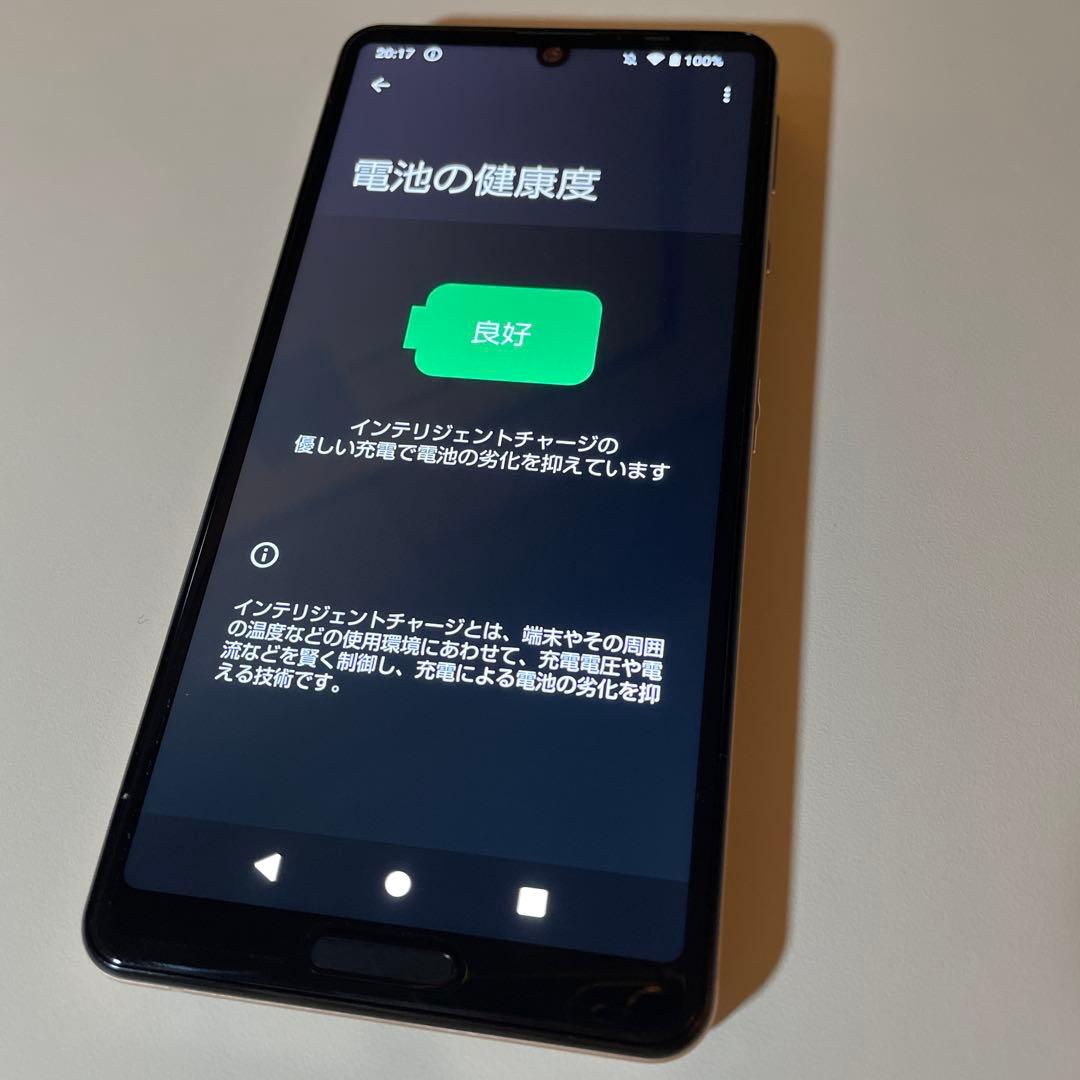 中古美品AQUOS sense4 SH-41Aスマートフォン本体ライトカッパー