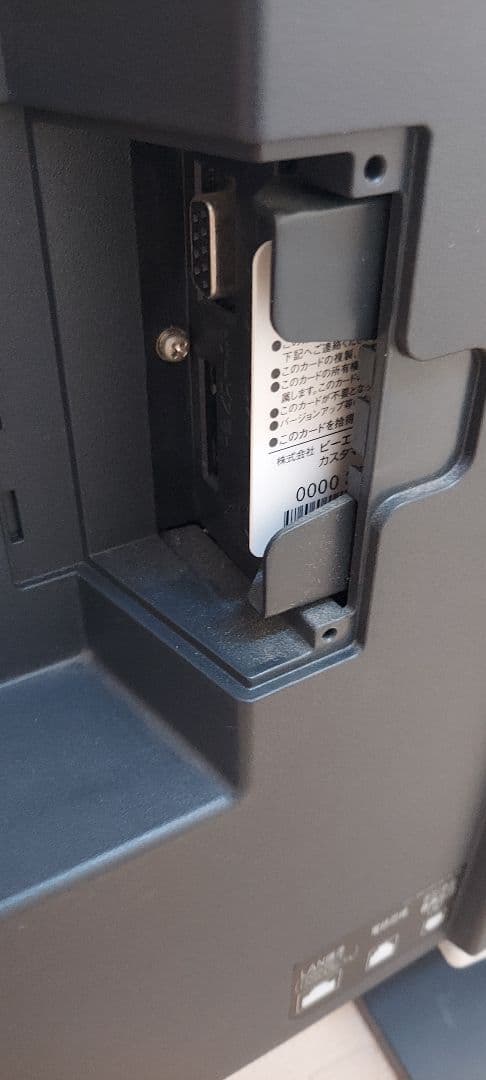 32V型 液晶 テレビ LCD-32MX11 ハイビジョン 2008年モデル