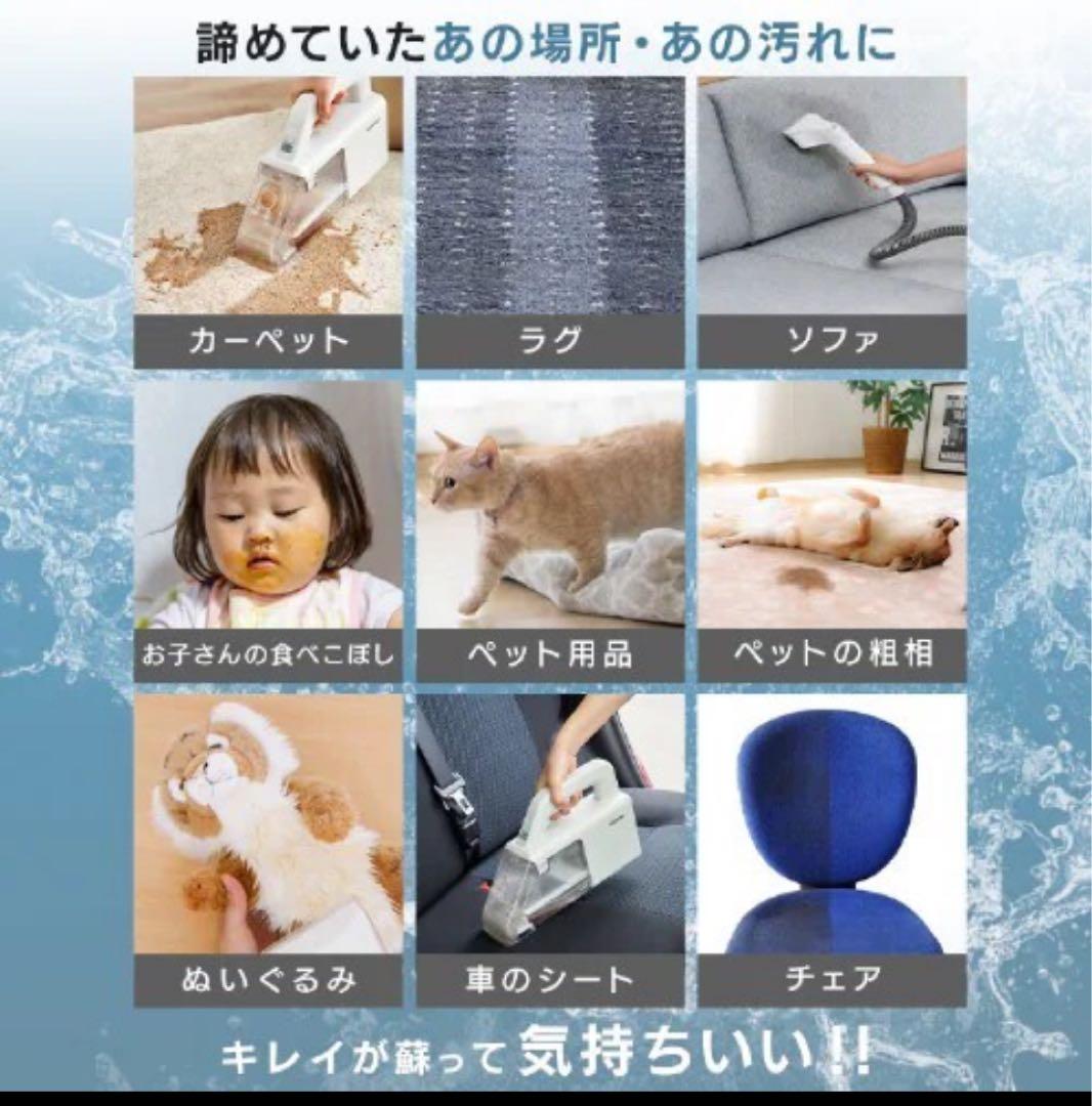 [美品] アイリスオーヤマ　ハンディリンサークリーナー　RNS-B200D-HW