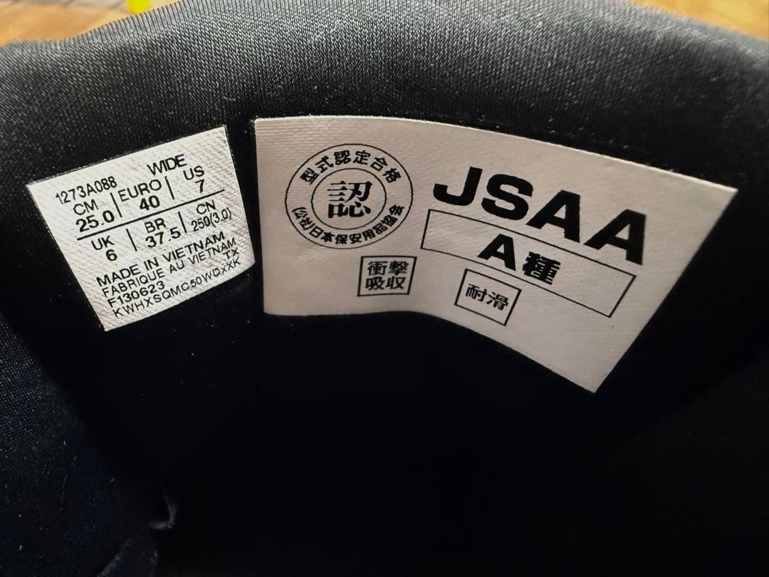 アシックス 安全靴 ウィンジョブ CP304 BLK EDITION 25cm