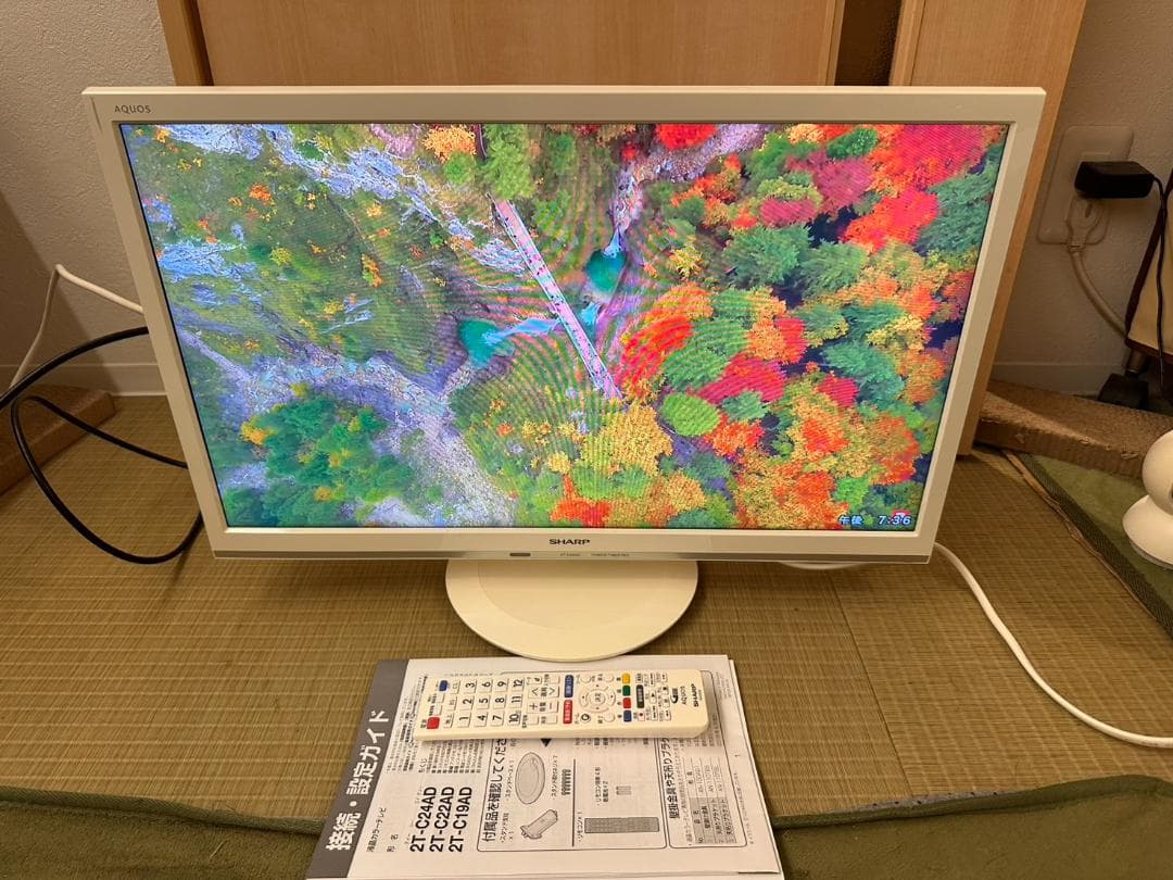 シャープ　SHARP　24型　テレビ　2T-C24AD　2018年　超極美品！