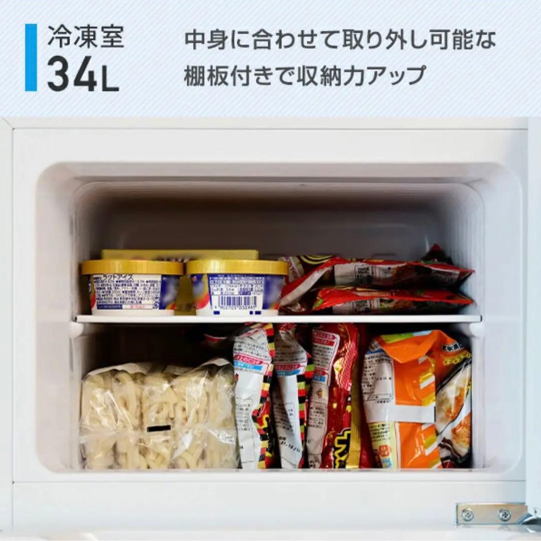 冷蔵庫 冷凍冷蔵庫 128L 冷蔵 94L 冷凍34L 冷蔵 冷凍