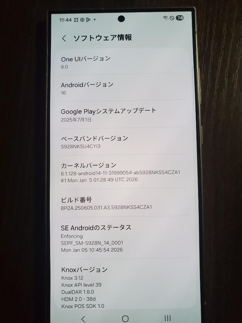 Samsung Galaxy S24 Ultra 256G 極美品！