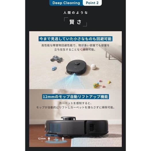 M*h様 Eufy X10 Pro Omni 掃除機本体